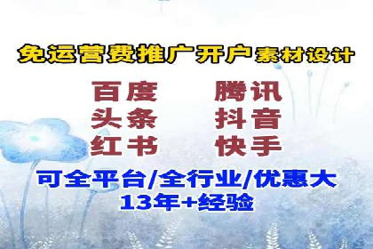 短视频平台的信息流优化实践与效果