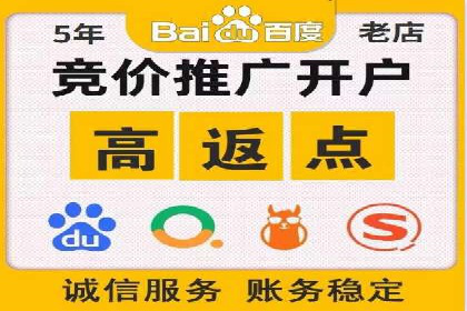 案例分享：SEM投放助力企业品牌塑造