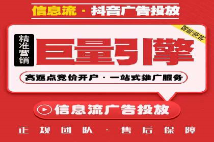 成功案例：竞价推广助力企业拓展海外市场